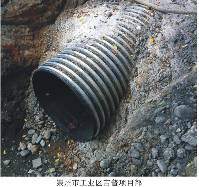 崇州市工业区吉普项目部
